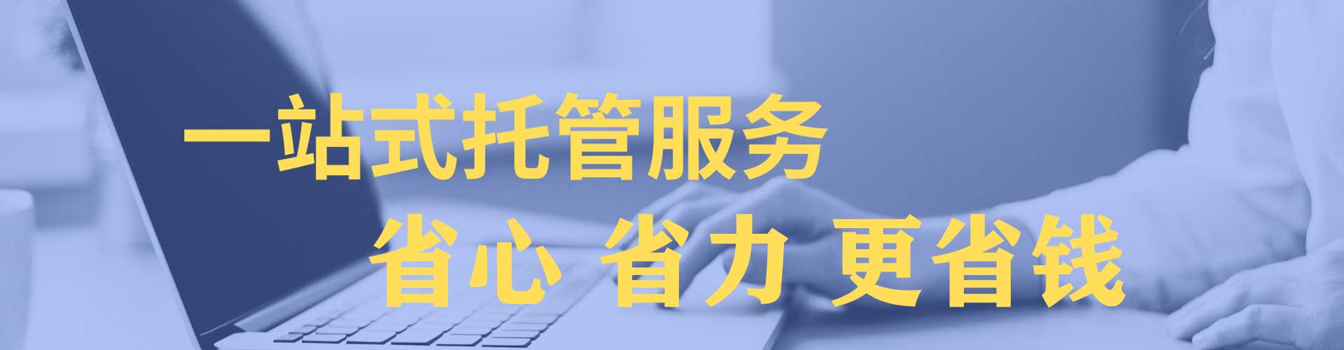 宜城谷歌sem